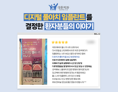 후기 1