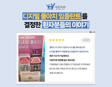 후기 2
