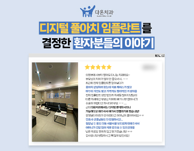 후기 3